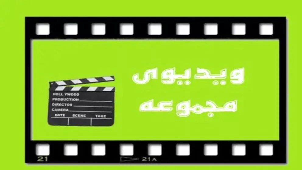 Yenilikçilerin Videoları El yapımı frekans yapılarının özel üreticisi